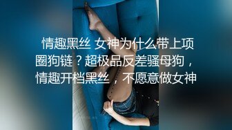 【AI换脸视频】迪丽热巴 红色渔网丝袜少女被轮流欺负 下