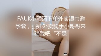 最新公司偷窥新来的大学生女神美眉嘘嘘