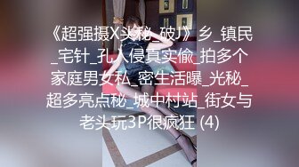 （沈娜娜）番啪啪-空降女优第二期官网