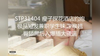 车展上172CM性感长腿美女兼职嫩模,高价钱私下约到酒店,齐逼小短裙,各种姿势从床上干到床下,尻的直求饶.国语