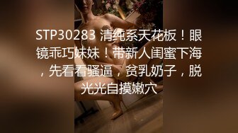 ❤️√极品有钱少妇 私密保养2 赤身裸体躺在床上任由技师摸❤️手法高超逼逼摸的受不了直接无套抽插 极品鲍鱼