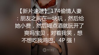 -zhifu-【高清】酒吧迷倒极品女神带回家摆各种姿势