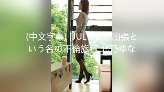 MOND-164 うまなみの兄にめろめろにされた弟嫁 徳島理子 爆乳 巨乳