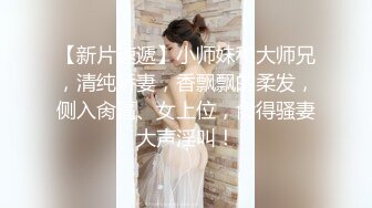 极品丰臀骚货『Jennie』土豪肉便器 啪操爆乳丰臀逼 猛烈撞击丰臀 视觉冲击