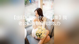 賢惠韻味眼鏡良家人妻不雅視圖流出 極致反差婊