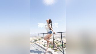 甜美女神婕咪 飛機杯推銷員 橋本有菜名器同款