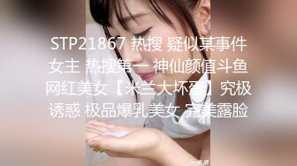 TM0112.孟若羽.艳母2.被陷害的人妻.天美传媒