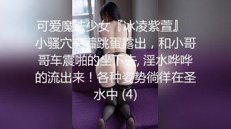 手挖骚逼老婆