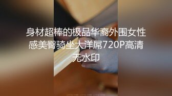  极品推荐洛杉矶华人高颜值美女茉莉最新性爱流出 漂亮美乳 拽着胳膊后入怼操 双眼迷离 怼操内射