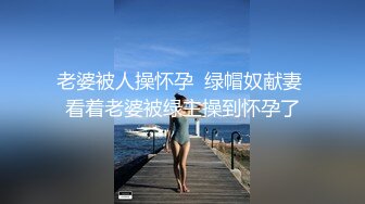 眼镜妹妹【宝宝a】各种超大号道具自慰~什么蔬菜水果全都往逼里塞~终被干【30V】 (23)