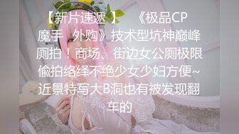 PUA㊙️微聊认识勾搭的轻熟女小干妈开服装店离异的~爱美逼黑但很骚放得开4