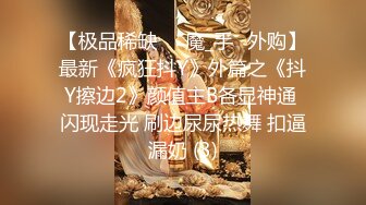 《网曝重磅明星事件泄密》令人发指！大热女团20岁女偶像Nancy在颁奖典礼后台更衣时被偸拍~几个助理忙活~波挺又大