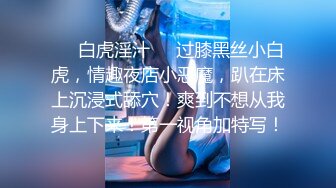 (sex)20230925_实习空姐腿精_1457105936