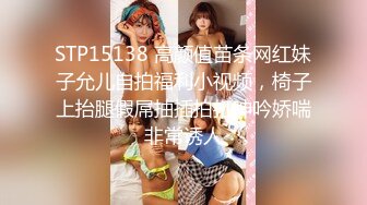 最新微博网红美少女『发条少女』会员售卖作品-性感情趣皮衣制服道具炮机自慰插粉穴 高清私拍