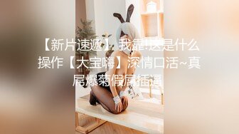 不怀好意的眼镜哥酒店暗藏摄像头偷拍和极品女友啪啪全过程