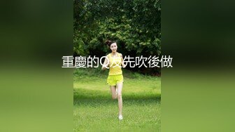 漂亮美少妇撅着大屁屁等着我挨操