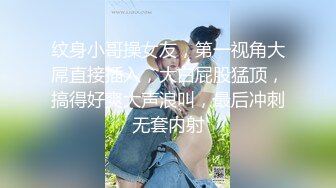 斗鱼舞蹈区女主播【橙子欣】给圈哥的福利爆料流出，超级甜的仙女颜值却为了金钱而出卖自己的肉体！ (2)