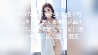 STP32352 最新的情侣交换【双飞男女】两个小少妇的难忘一夜，酒店开房，互换伴侣，轮流换着玩，淫乱场景看了秒