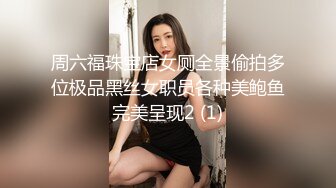 STP13369 喜欢被舔逼的白嫩桃子奶妹子，被无套内射了还是不过瘾，高颜值极品身材上下都粉嫩，跳蛋插穴再享受一会儿