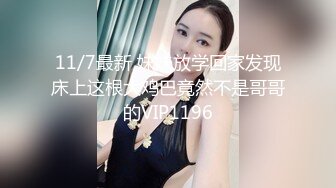 新流出360酒店近景❤️偷拍模特身材艺校美女被纹身