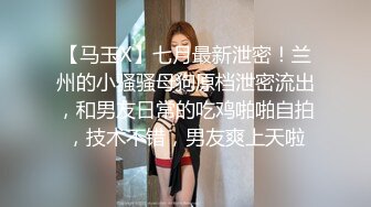 【新速片遞】  【AI画质增强】极品美人-焕儿与男友疯狂做爱，绝美容颜，实乃极品中的极品，4K超清修复！[1.96G/MP4/00:05:48]