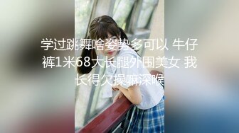 日常更新2023年7月30日个人自录国内女主播合集【177V】 (60)