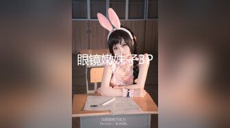 国产麻豆AV 兔子先生 番外篇 EP1 爸气十足 干爹撒钱约会性爱 宫泽蓝