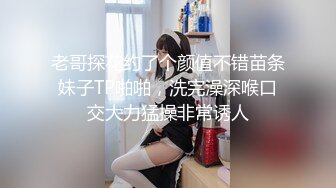 酷爱毒龙的少妇