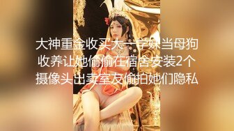 網易CC女神溫涼穿吊帶絲襪隨歌艷舞肛塞騎乘假屌潮噴／魔鬼身材演員陳怡曼鏤空情趣裝搔首弄姿淫語挑逗等 720p