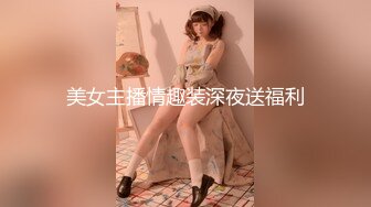 最强乱伦鬼父 海角老淫&萝莉女儿 女儿裸睡的诱惑 掀开被窝美妙胴体 稚嫩隆起紧致白虎嫩穴 肉棒瞬间充血爆肏榨射