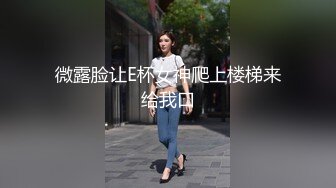 《顶级??福利》推特反差骚母狗【骚妻淫荡】诚邀铁粉单男大黑牛捅B淫乱3P原始活动情趣道具调教66P+51V