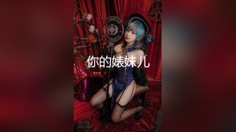 【新速片遞】 【露脸女神❤️重磅核弹】超反差网红女神『欲梦』七月最新主题私拍《欲望皮卡丘》性爱沦陷玩逼高潮 模拟骑乘 高清1080P原版