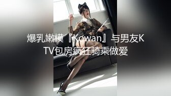 STP27427 91制片厂 91YCM-16 姐姐给弟弟约啪闺蜜▌明步奈▌诱人乳粒太好吃了 小穴湿到不行 狂肏尤物绝叫呻吟