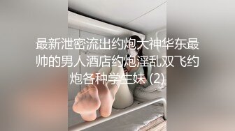 STP27320 扣扣传媒 FSOG030 极品网丝长腿女神▌丝丝女神▌欲望的诱惑 肉体侍奉干爹只为包包 中出无毛嫩穴