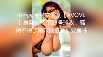 高颜值美女吃鸡啪啪 身材不错还有点害羞被无套输出内射