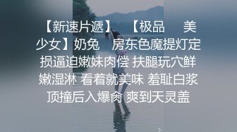 《反差网红 订阅福利》露脸才是王道！万人追踪OnlyFans魔鬼身材大奶女神【阿黛塔】不健康私拍视图流出