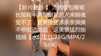 STP16439 酒店偷拍外围，丸子头女神清纯可爱身材好，纤纤细腰后入最适合