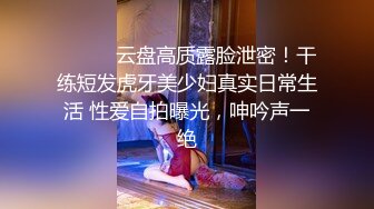 “喜欢操大哥的女人吗”满背纹身少女被我疯操