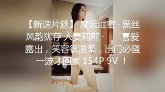 爆操巨乳小屌伪娘，坐骑位表情一清二楚，两只大乳房坚挺，小鸟依依好可爱！