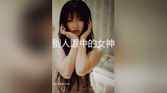 国产麻豆AV 番外 兄弟的女友诱惑