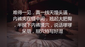 【破处下海】清纯校花下海卖初夜，疼的嗷嗷叫，巨乳摇摆