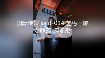 国产AV 星空无限传媒 XK8087 万万没想到之偷情被发现 石榴姐