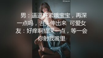 甜心教主~极其可爱【大球球】校花道具插穴~白浆怎么这么多 (13)