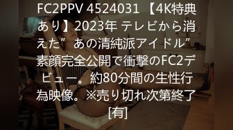 SAWY381 极品反差婊元气少女沦为骚气小母狗 SA国际传媒 x 无忧传媒