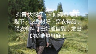 【新片速遞】  高科技脸-极品G奶黑丝大长腿女神，被大哥连续干几个小时，很持久！虽然是脸不好看，但身材绝对杠杠滴 [1.62G/MP4/03:52:41]