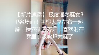 巨乳翘臀网红女主播下播跟老板黑丝无套后入酒后太骚了