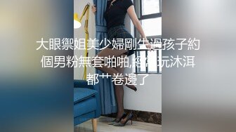 057* 第三集 之 清明黑毛怪