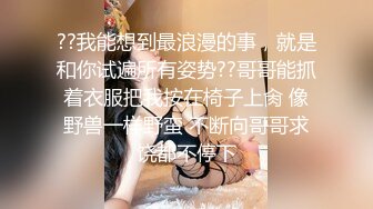 很有味道的少妇 主动吃鸡 舔穴 无套内射 最后还一滴不剩的舔干净 大概这就是男人们喜欢少妇的原因吧。