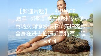  逼里塞着大黑牛，嘴里叼着假鸡巴，还玩肛交把18CM的大鸡巴插到了屁眼儿里！