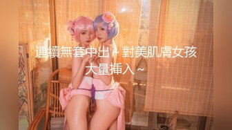   STARS-681 不倫逆NTR 被喜歡玩弄乳頭的前輩女主播搞到無法回家延續射精身為愛妻家的我 瀨乃南[中文字幕]